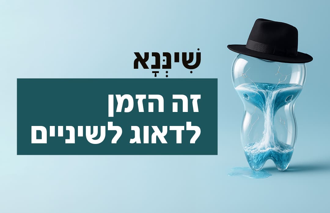 שעון חול